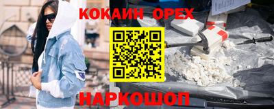 герыч Гусиноозёрск