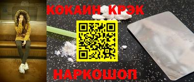 дживик Гусь-Хрустальный