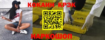 дживик Гусь-Хрустальный