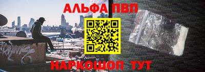 дживик Гусь-Хрустальный