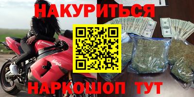 дживик Гусь-Хрустальный
