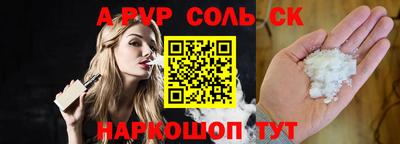 a pvp Гусев