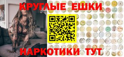 герыч Гусиноозёрск