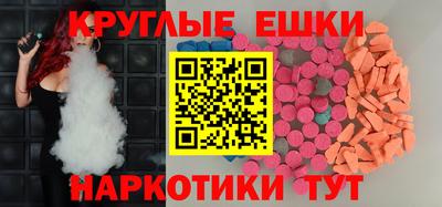 герыч Гусиноозёрск