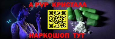 a pvp Гусев