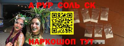 a pvp Гусев