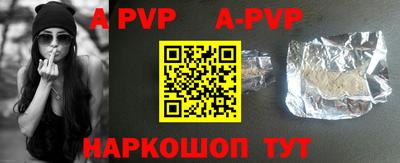 a pvp Гусев