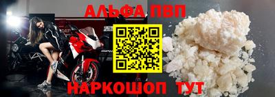 трава Тулун
