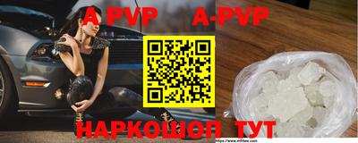 a pvp Гусев