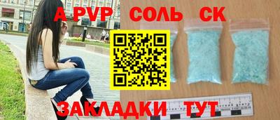 герыч Гусиноозёрск