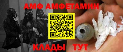 дживик Гусь-Хрустальный