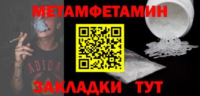 дживик Гусь-Хрустальный