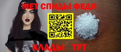 дживик Гусь-Хрустальный