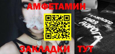 дживик Гусь-Хрустальный