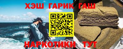 герыч Гусиноозёрск
