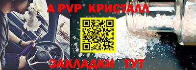 a pvp Гусев