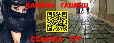 дживик Гусь-Хрустальный