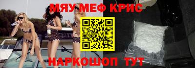 дживик Гусь-Хрустальный