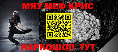 герыч Гусиноозёрск