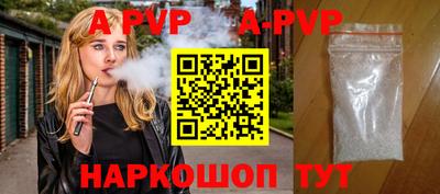 дживик Гусь-Хрустальный
