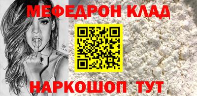 дживик Гусь-Хрустальный