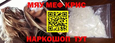 дживик Гусь-Хрустальный