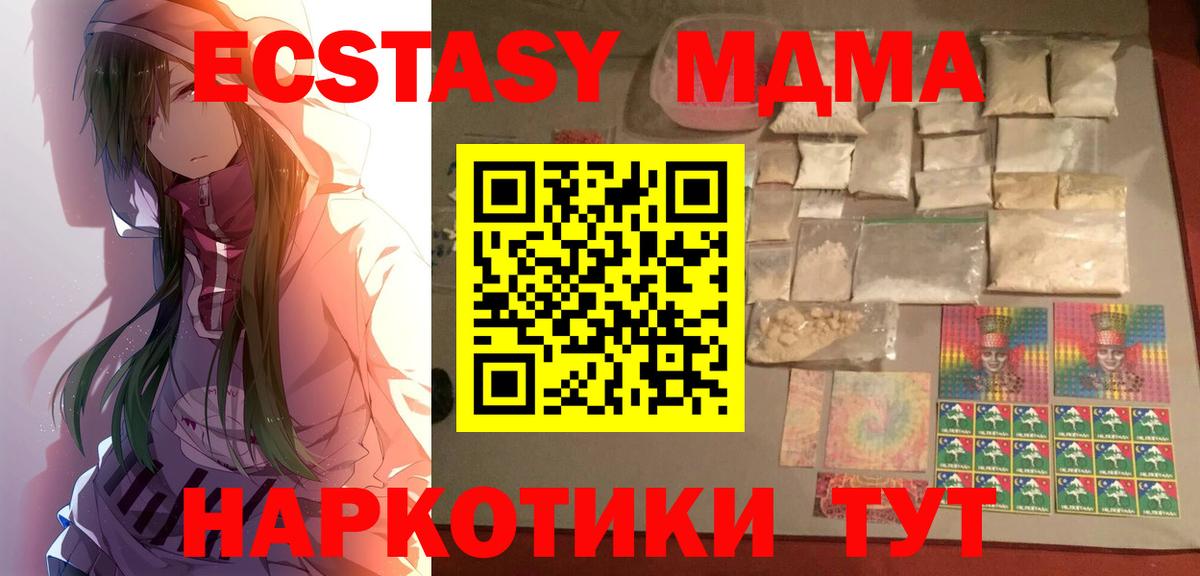 ГАШ  Вход с VPN  Минеральные Воды  Меф МЯУ МЯУ   Канабис 