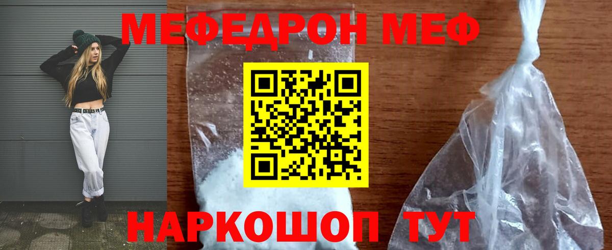 Минеральные Воды  Меф VHQ  Мефедрон  Вход с VPN 