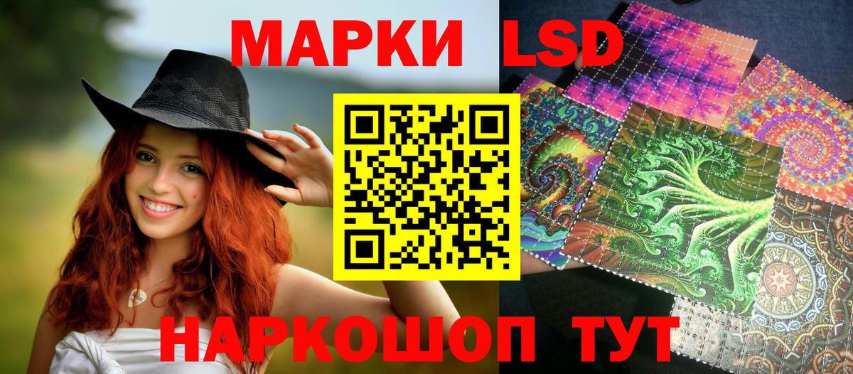 Минеральные Воды  Марки N-bome 1500мкг  Вход с VPN 