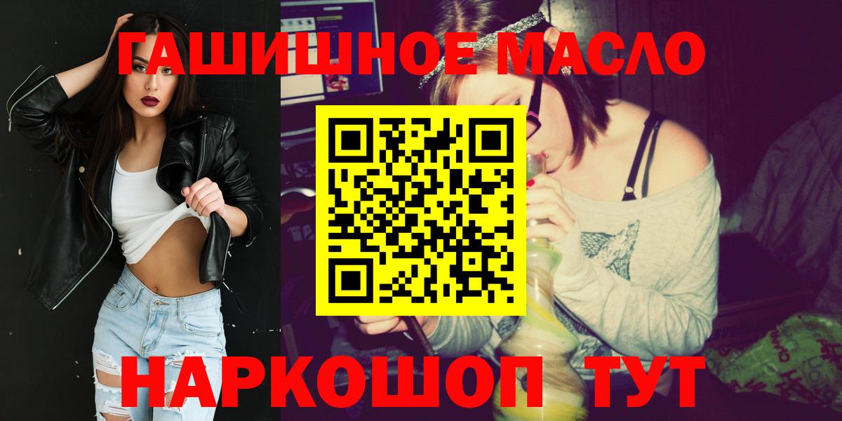 Минеральные Воды  мега как войти  Вход с VPN  ТГК гашишное масло 