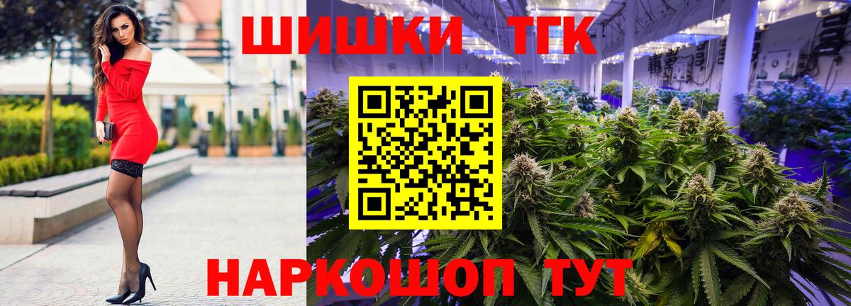 Каннабис Amnesia Минеральные Воды